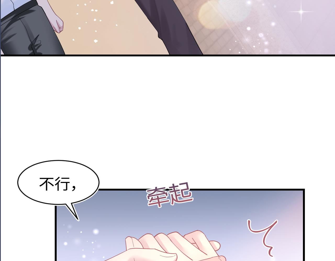 第17话 你会嫌我老吗？94