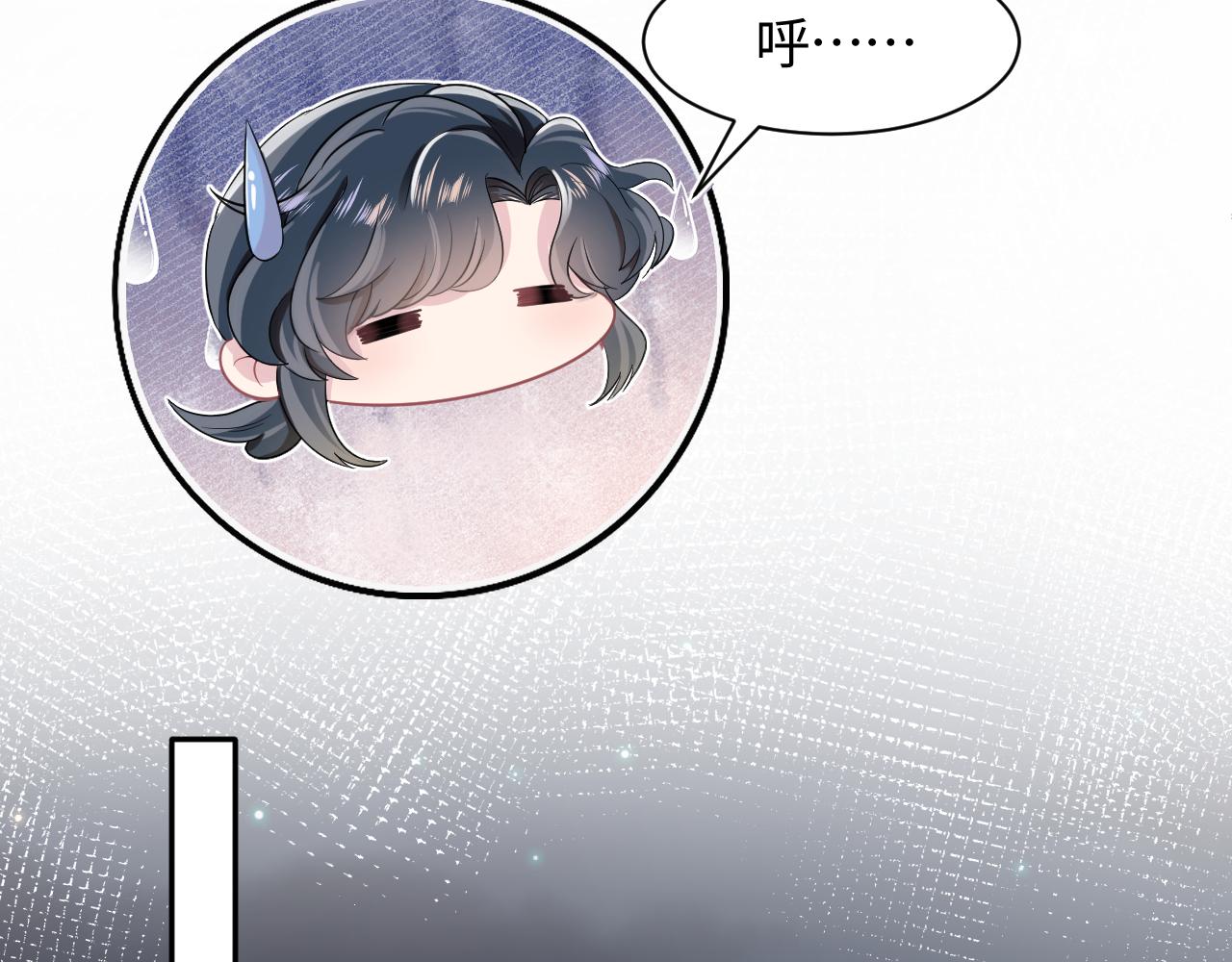 第69话 冷峻面瘫的反差萌11