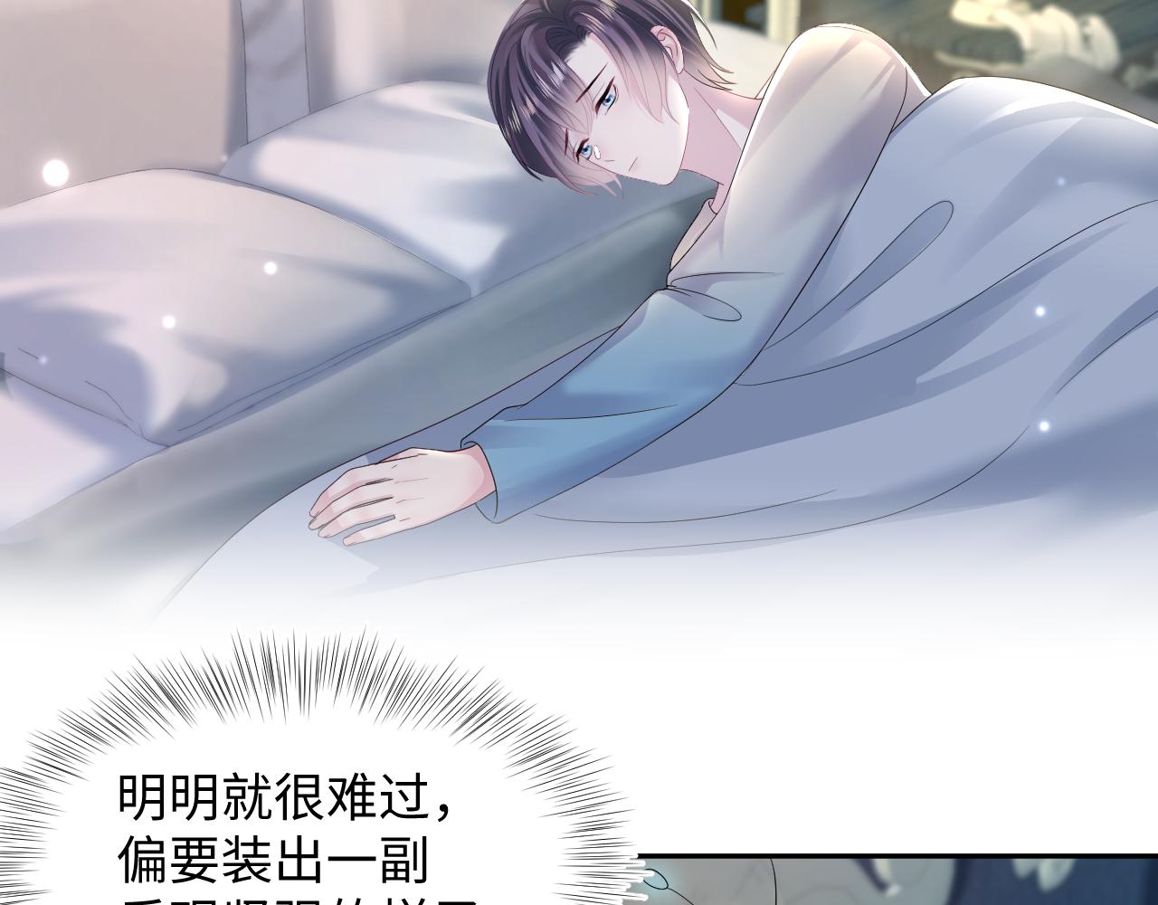 第146话 赶走闹事亲戚71