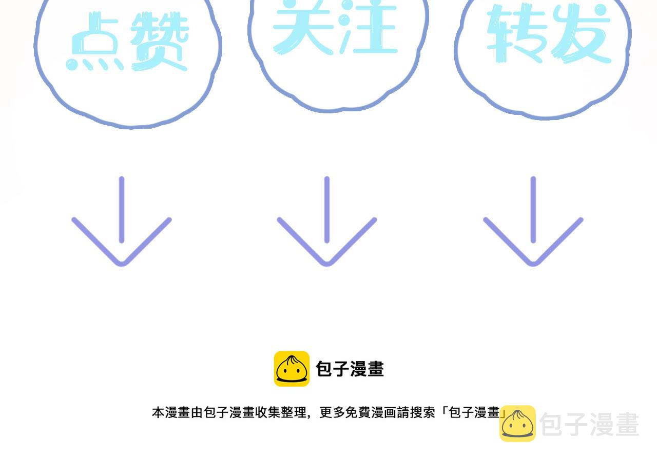 第146话 赶走闹事亲戚121