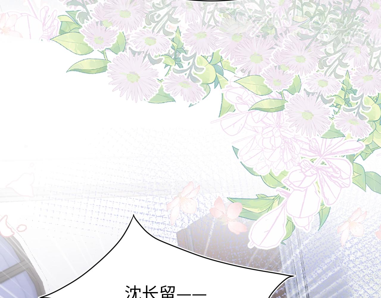第28话 婚礼进行时40