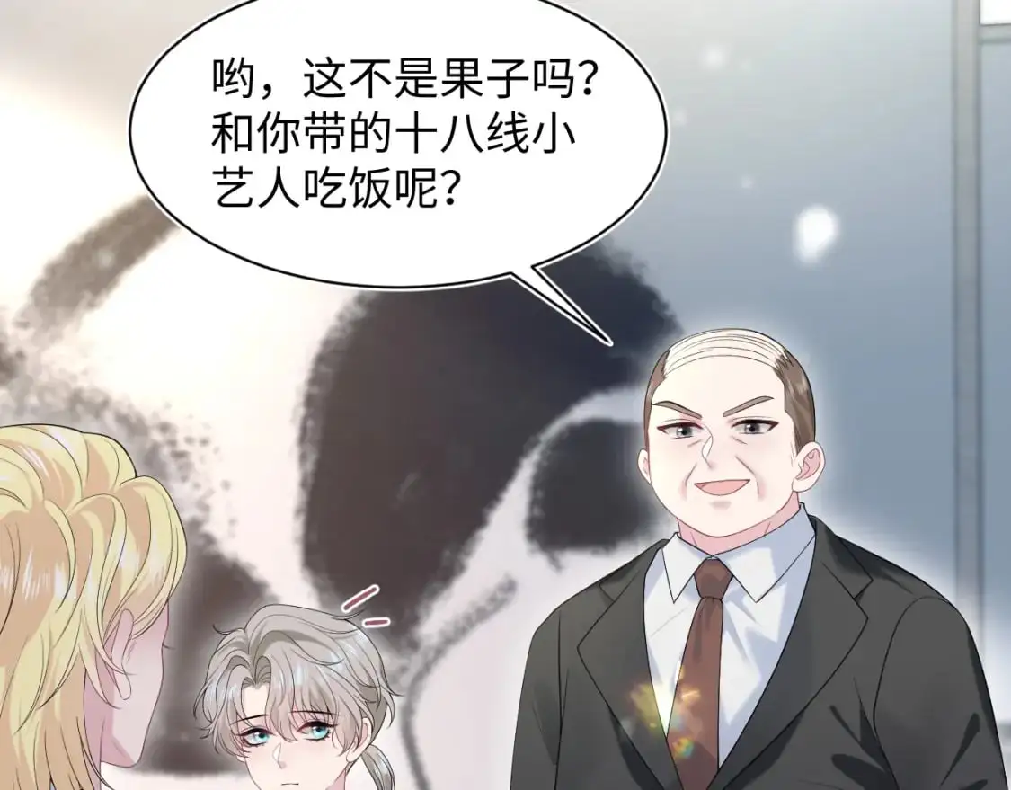 251 奶糖的滋味你知道59