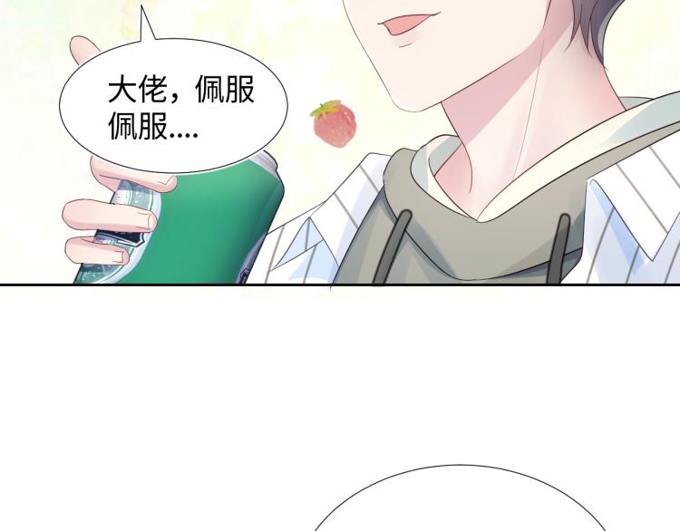 第4话 猎物总会上钩97