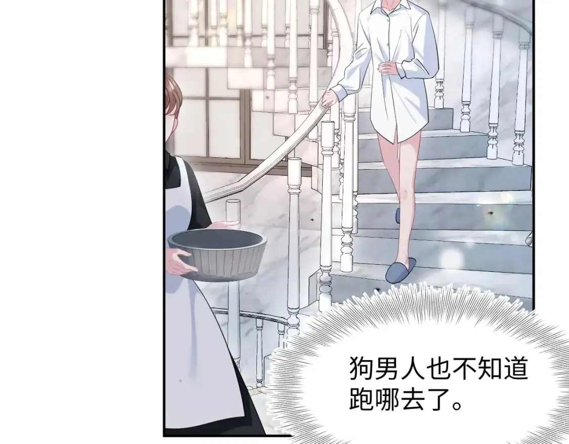 251 奶糖的滋味你知道37