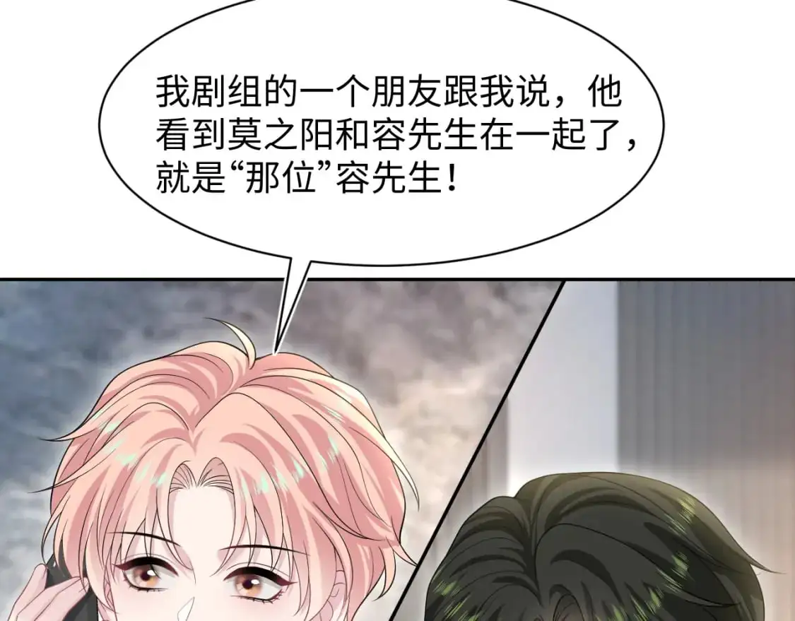 270 甜甜圈的制作方法51