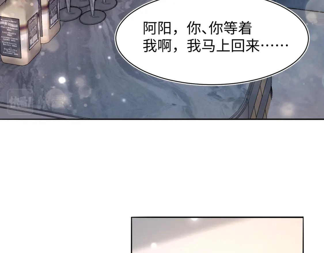 第169话 同学聚会被下套？57