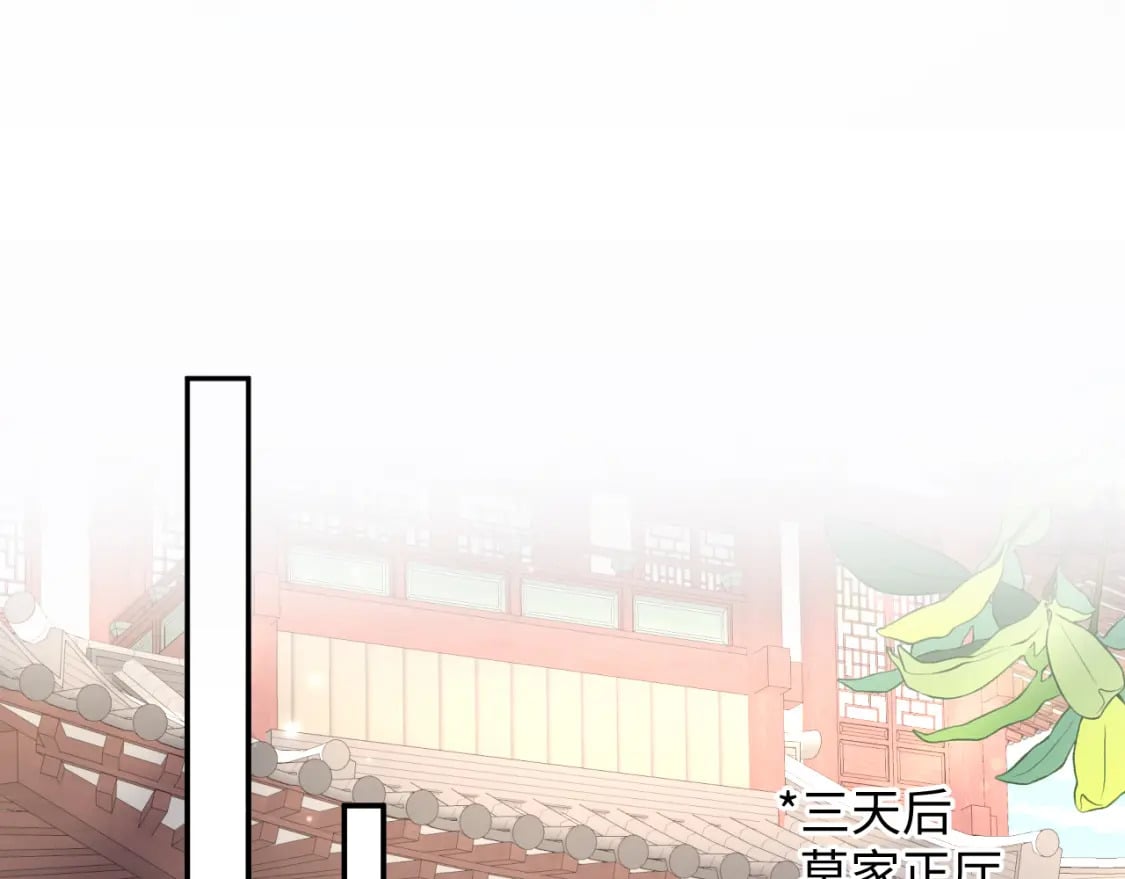 第186话 被捉拿44
