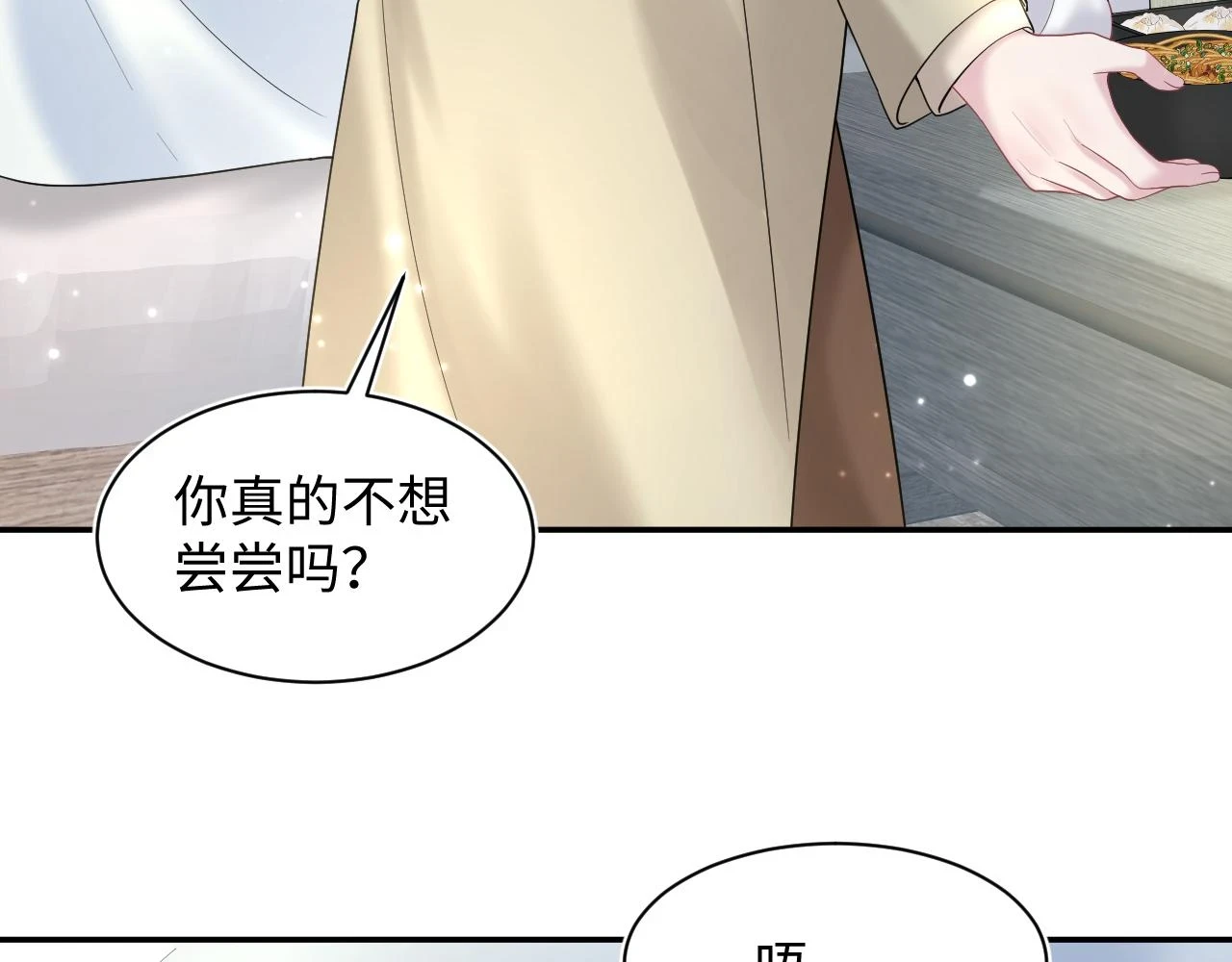 第166话 妖娆的清冷长发美人？77