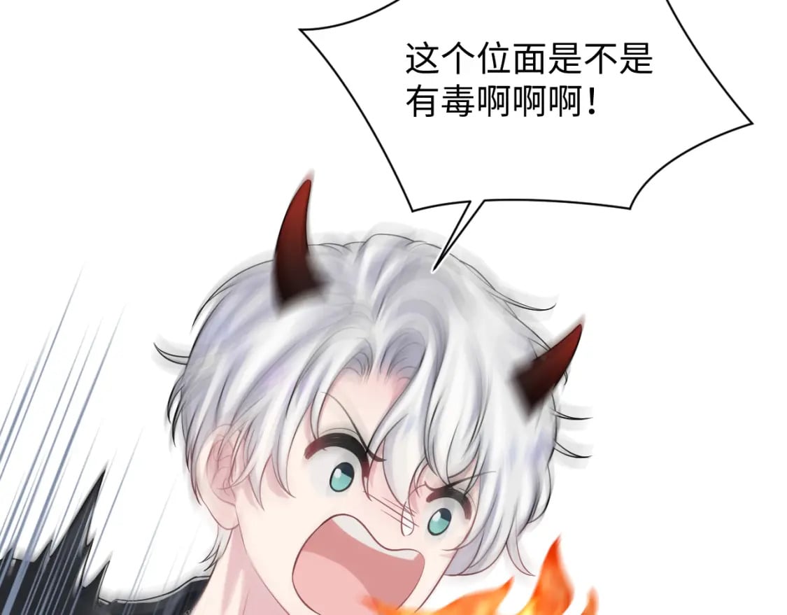 203话 养你一辈子84