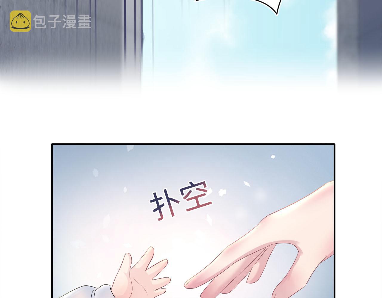第92话 “虐”喵呀81