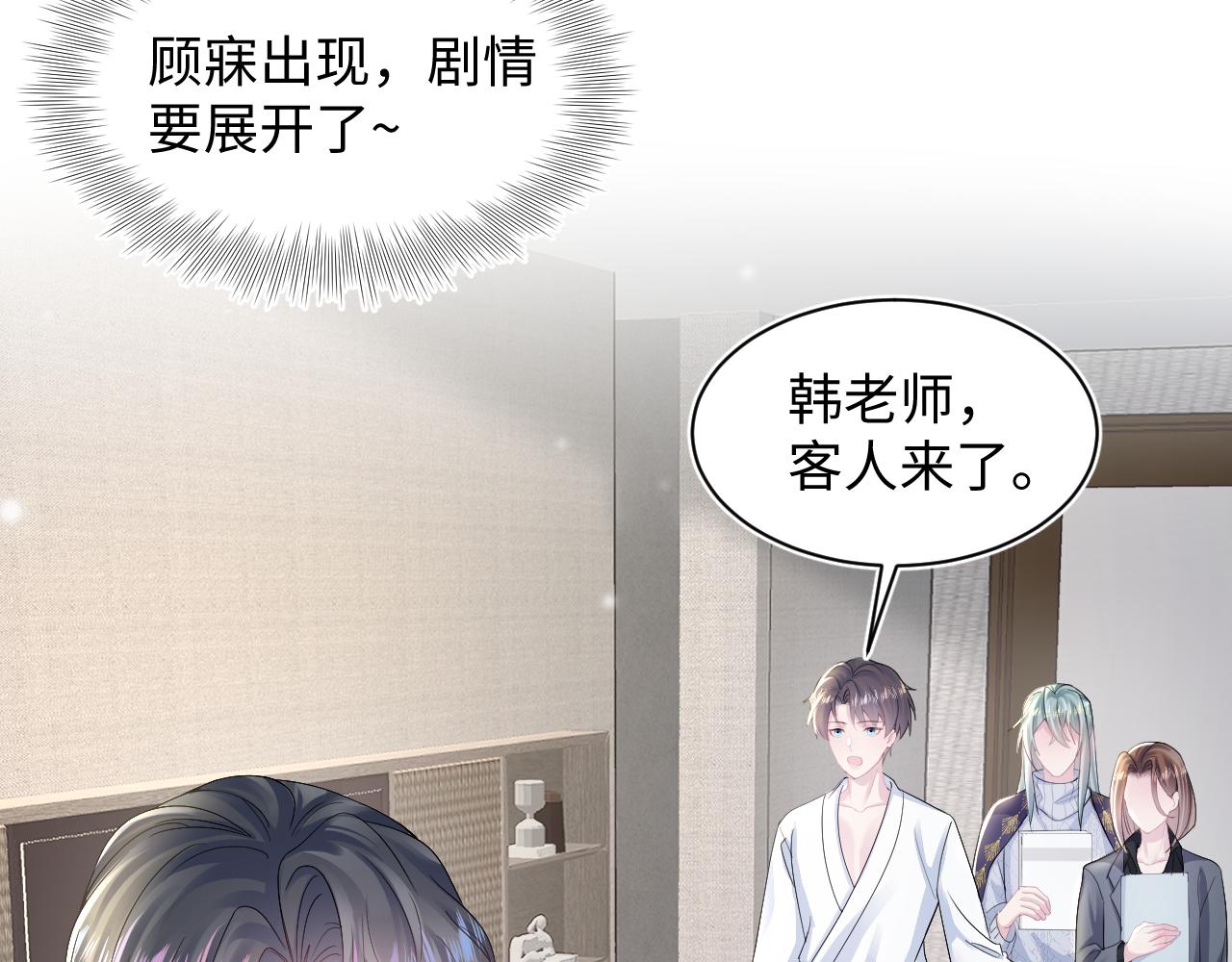 第156话 棋逢对手53