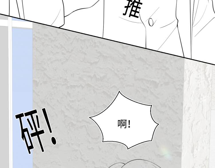 第14话 吃醋的狗勾要咬人105
