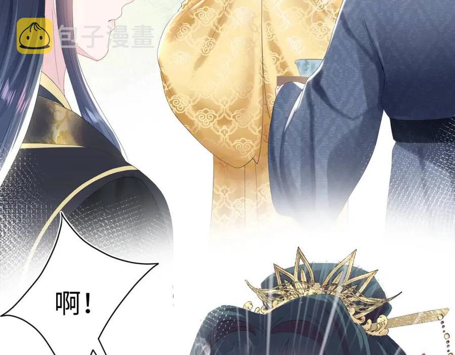 第33话 不可能不心动69