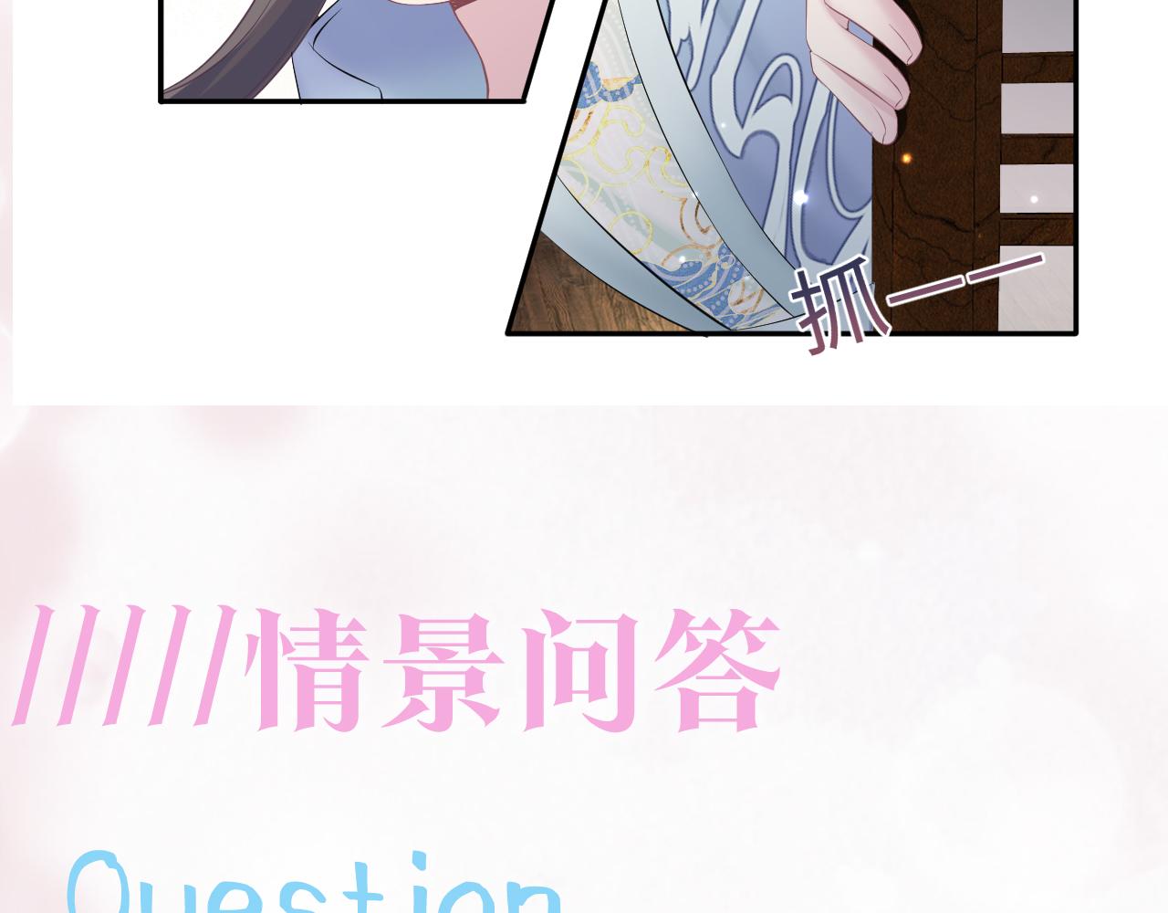 第104话教主的投喂102