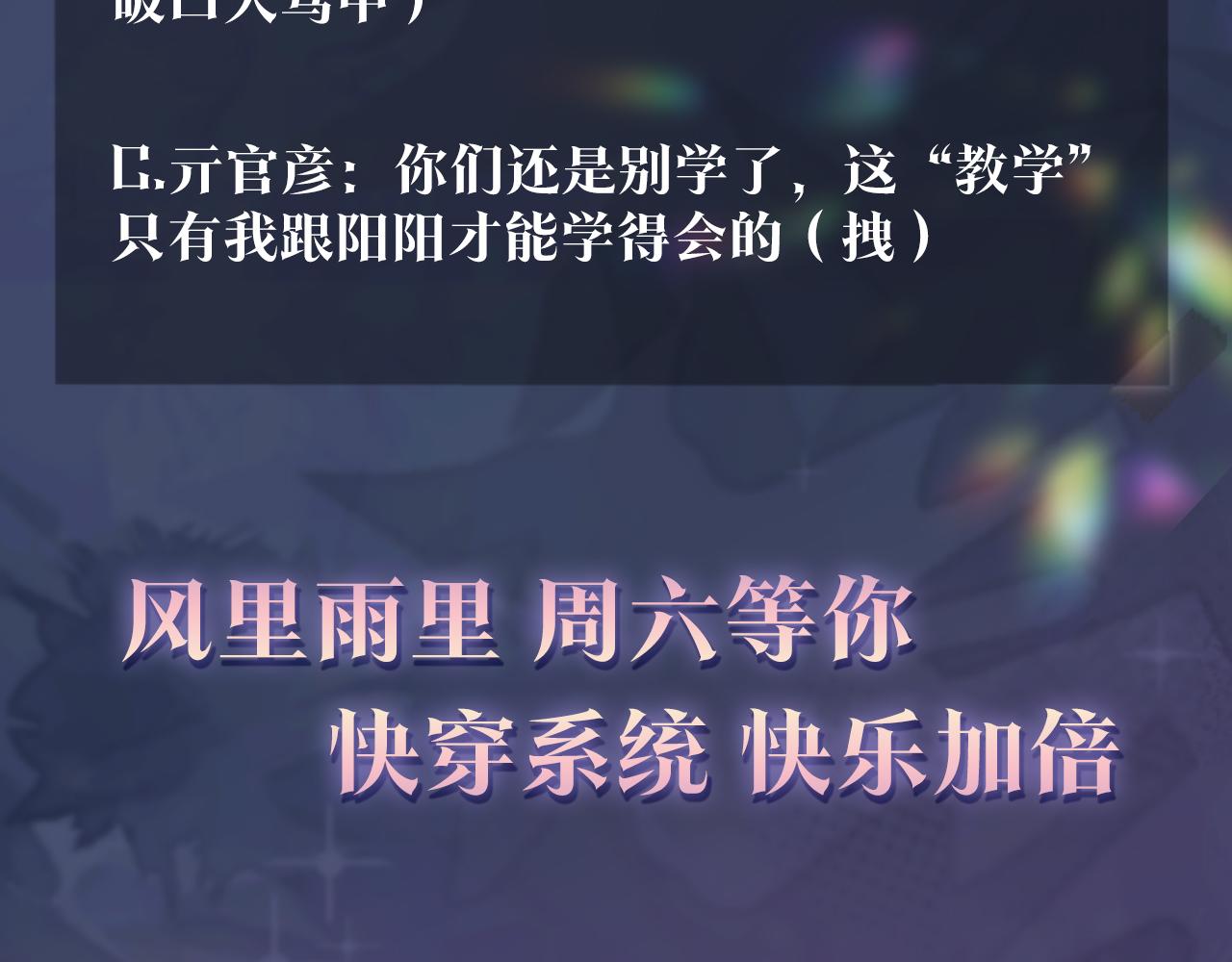 第57话 有趣的御马体验100