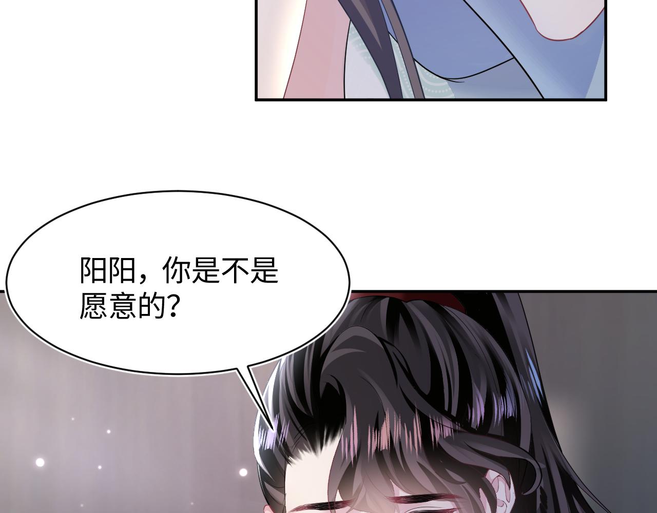 第103话双赢赌局9