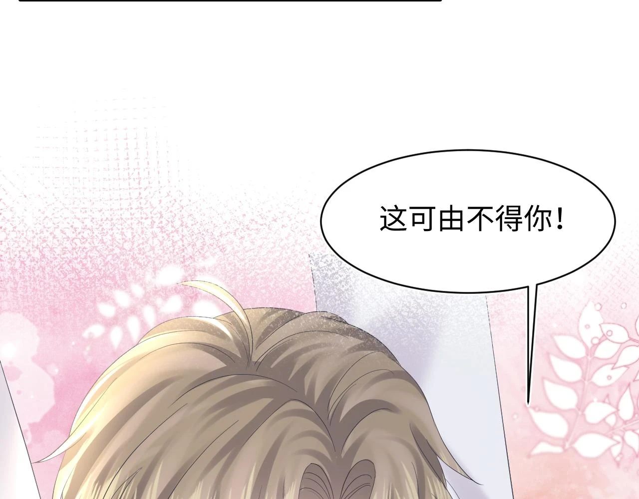 第162话 属性相吸相斥31