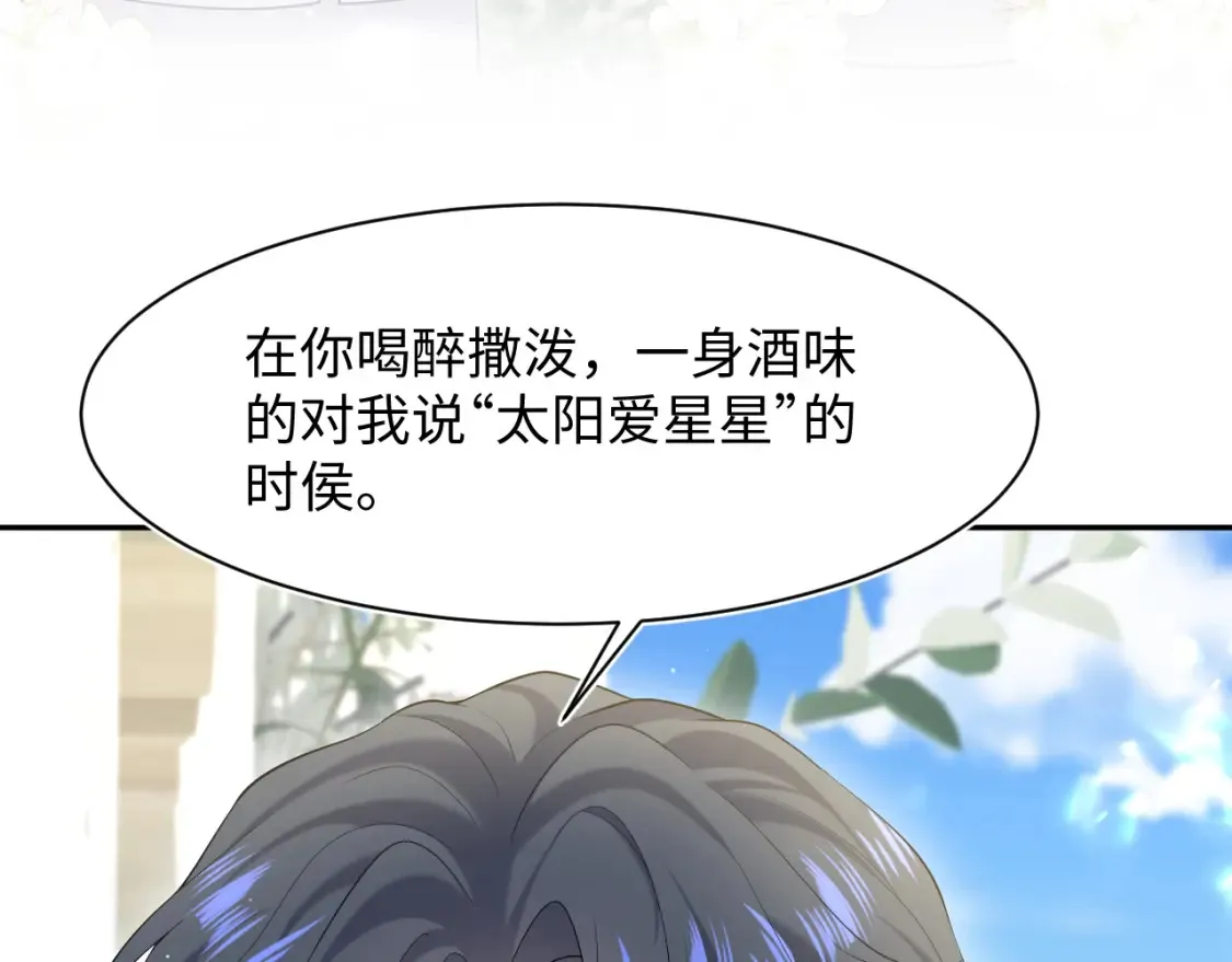 293 兜兜转转还是你71