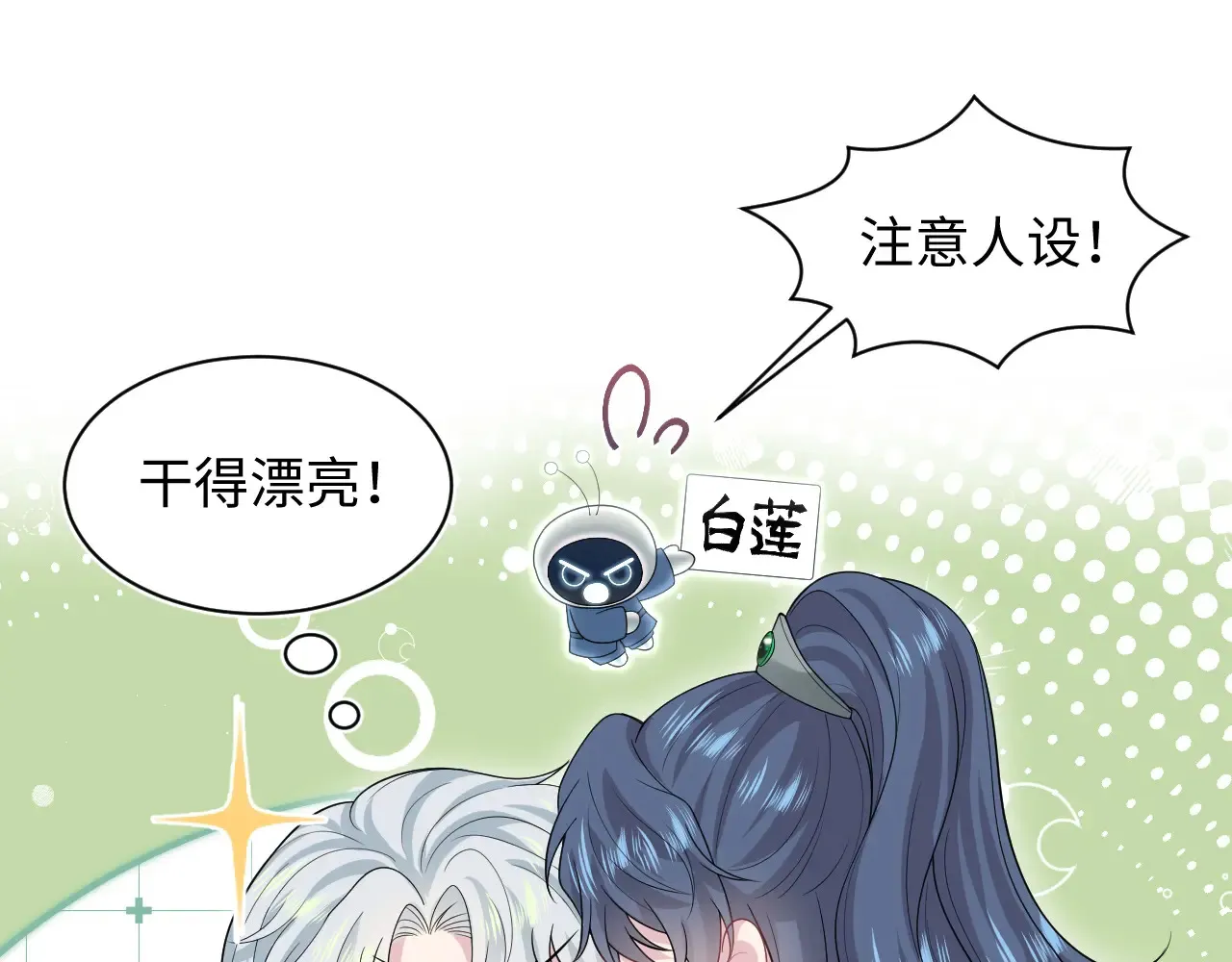 310 叔叔要送礼88