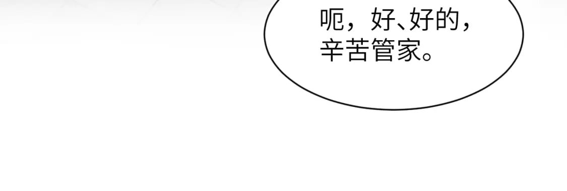 第182话 师尊出手93
