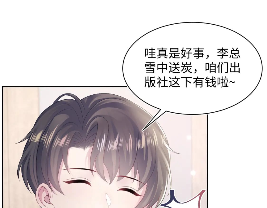 第170话 抄袭风波100