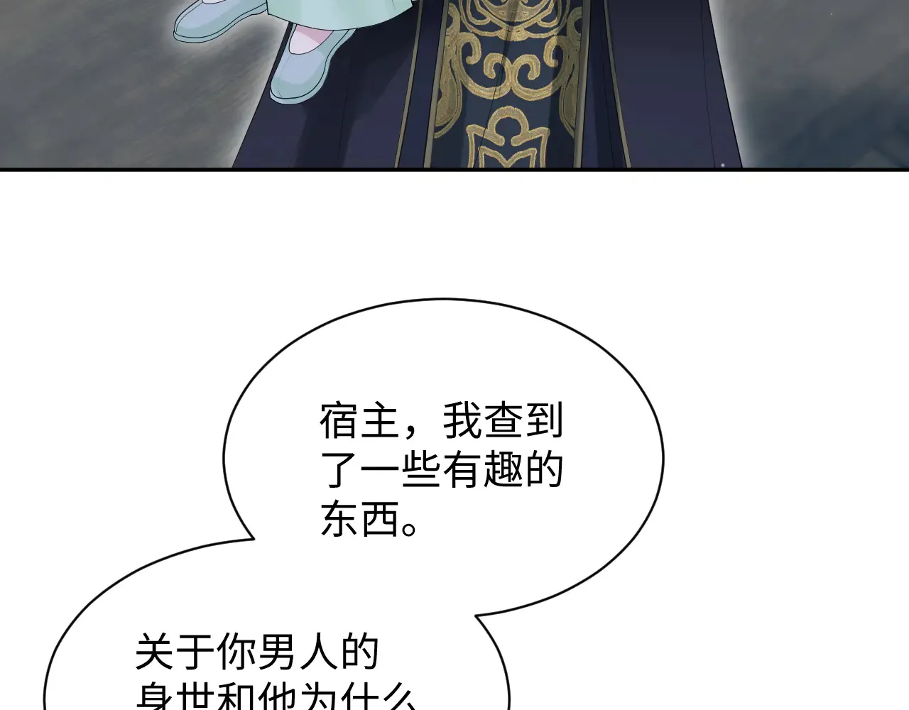 311 在父皇面前45