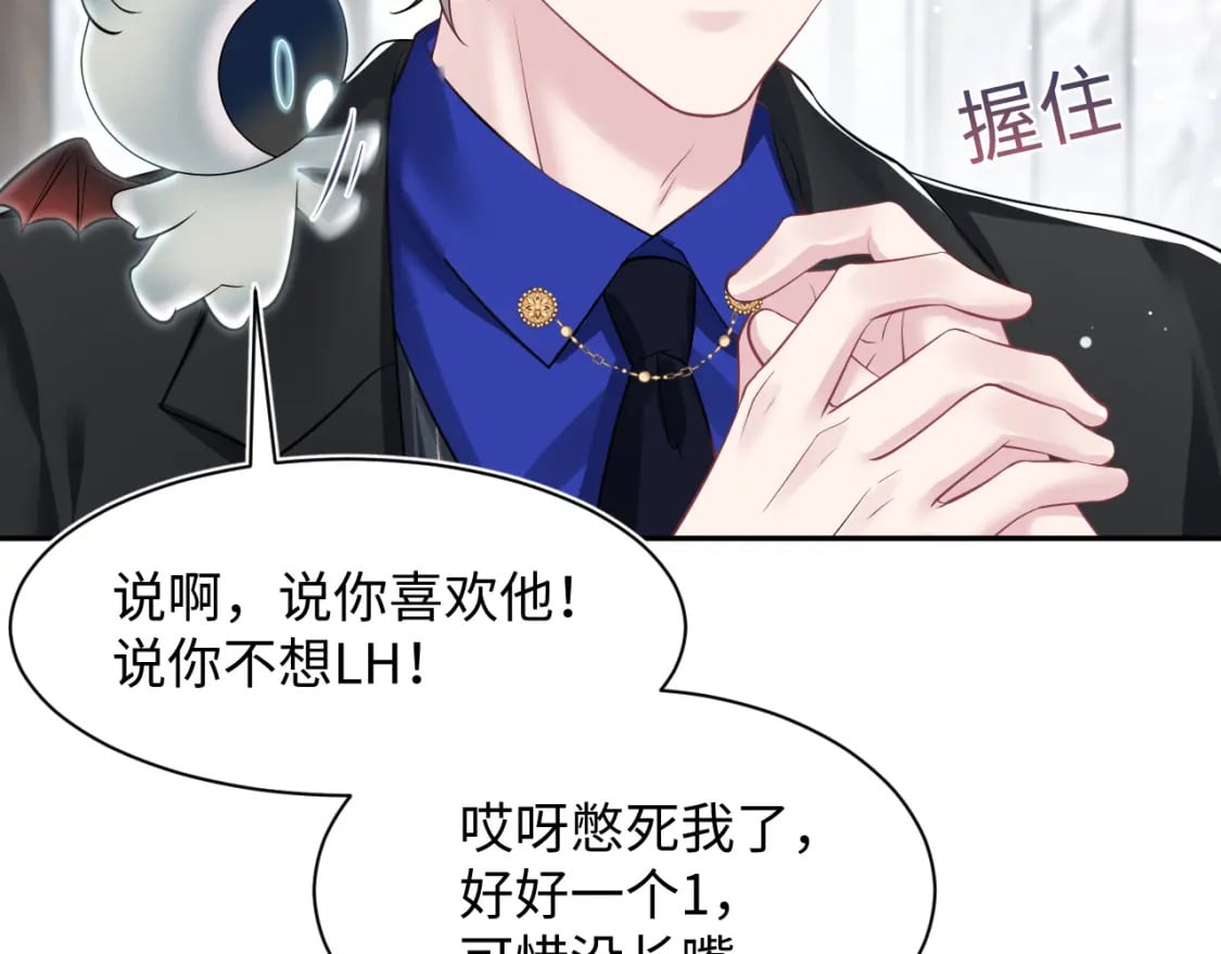 203话 养你一辈子67