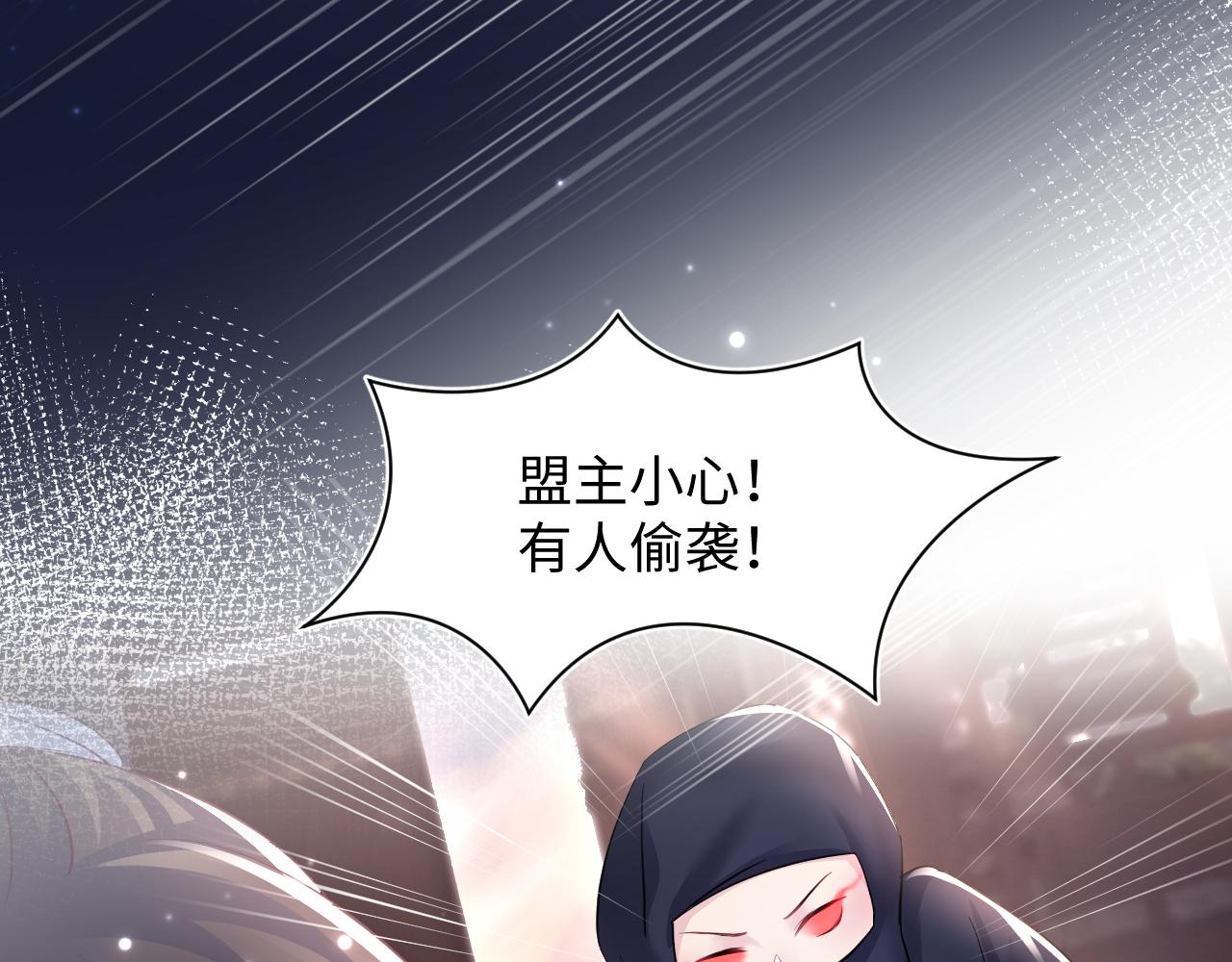 第98话灭火74