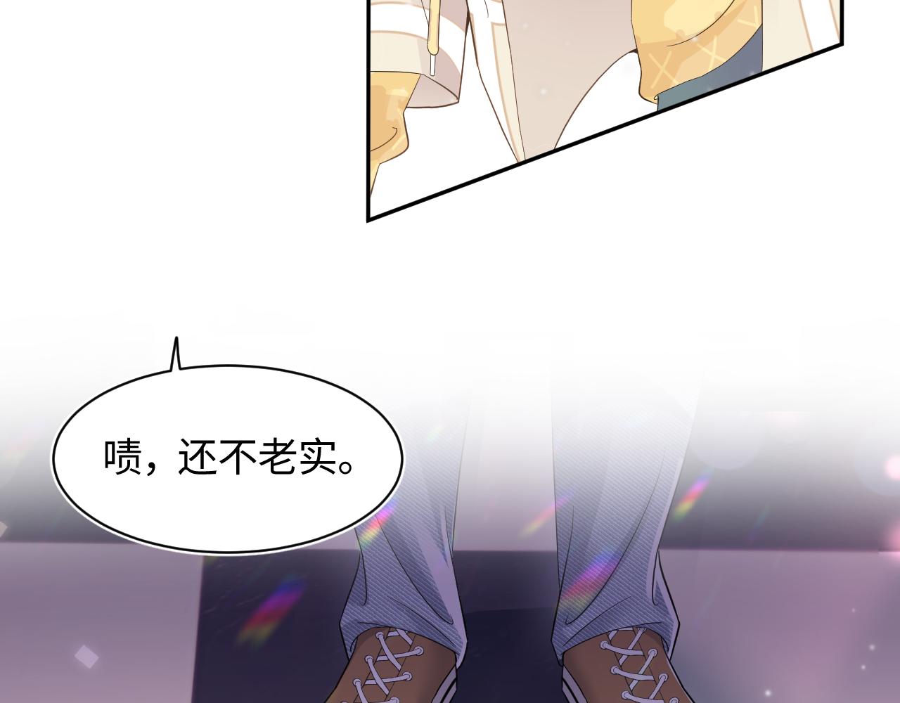 第80话 阳阳被暗算26