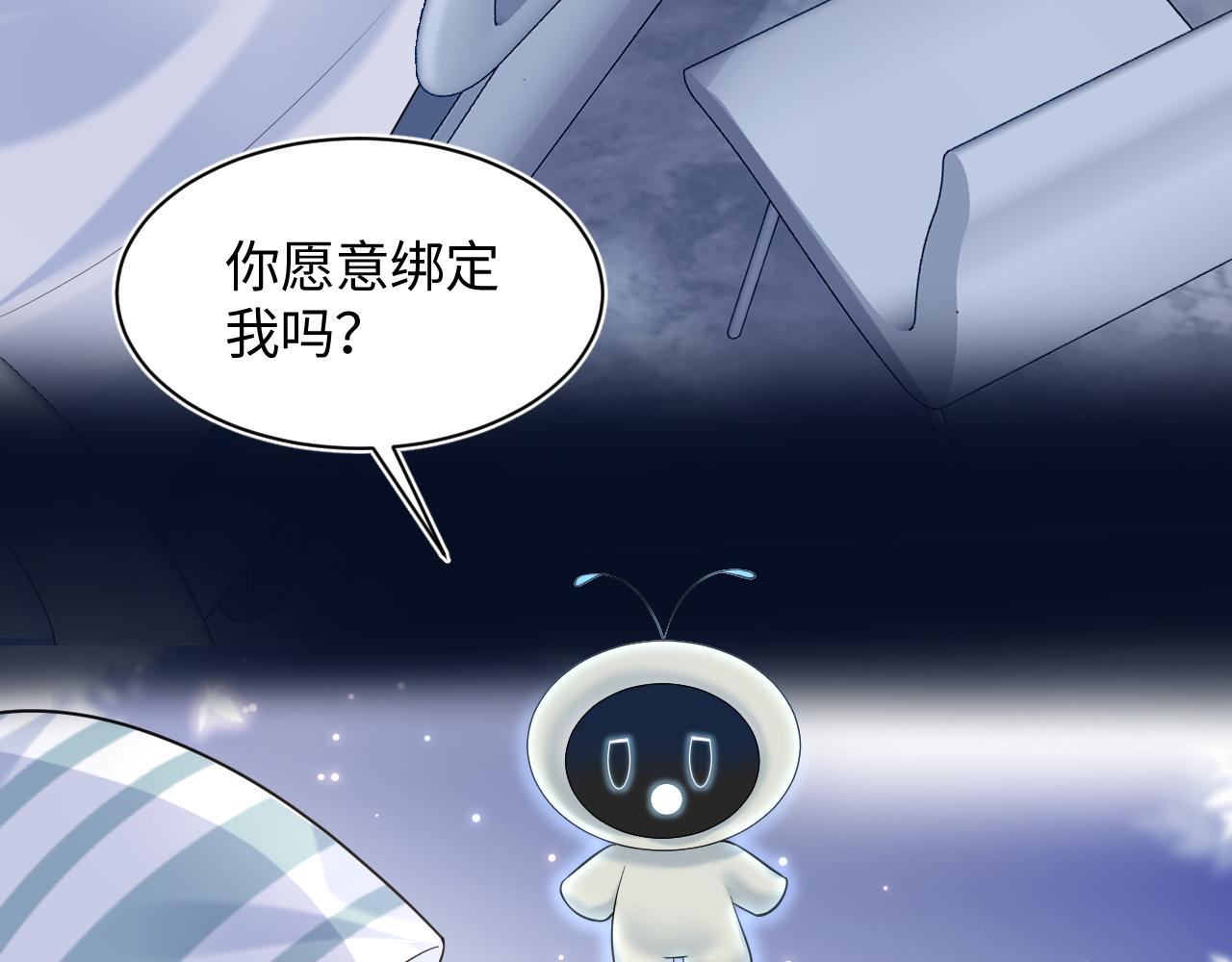 第136话 阳阳的迷茫44