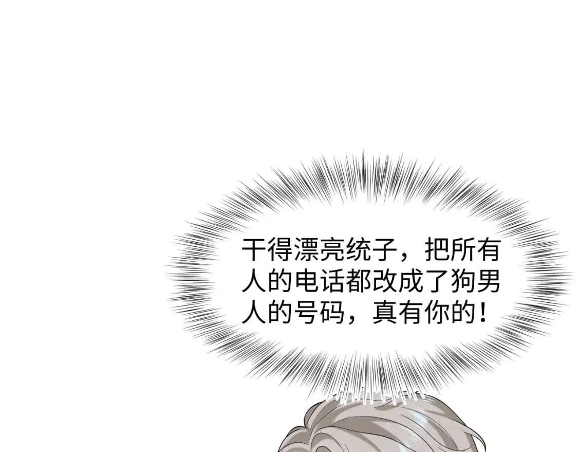 272 “随机拨号”游戏90