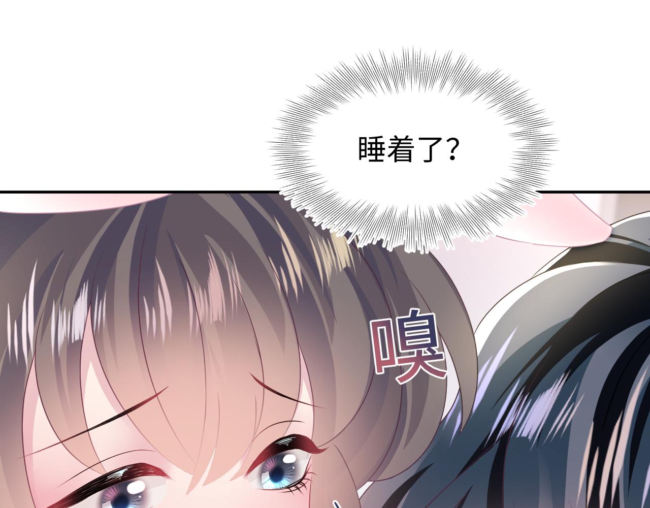 第90话 兔兔羞怒64