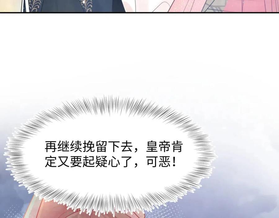 第35话 剧情发展过快58