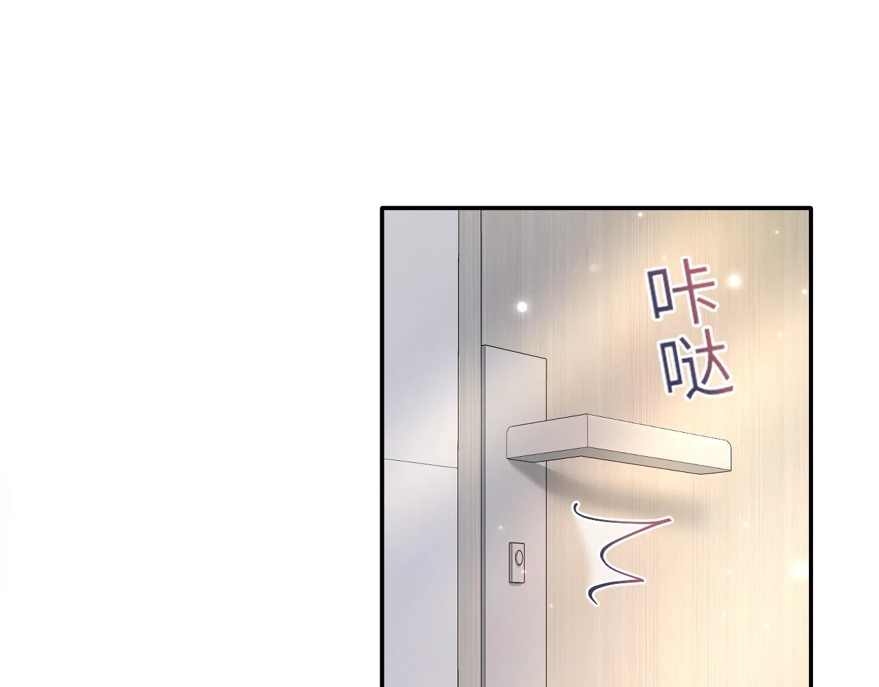 第162话 属性相吸相斥20
