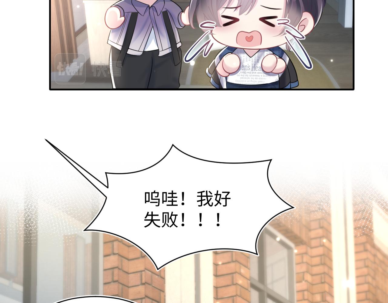 第125话 你得对我负责82