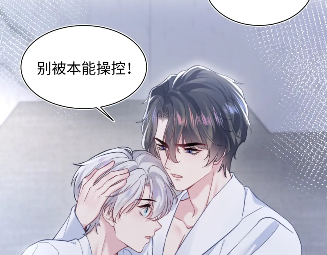 第200话 诱人的小吸血鬼6