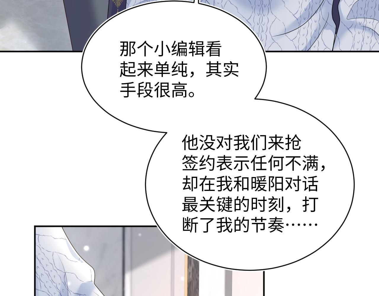第156话 棋逢对手100