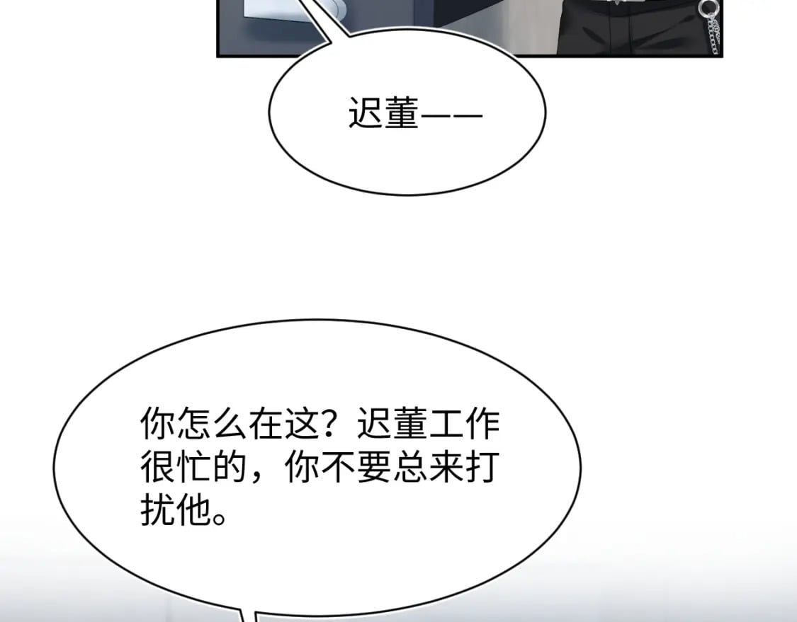 第206话 爱心便当30