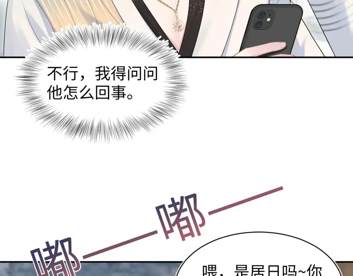 265 容先生，我不会变的55