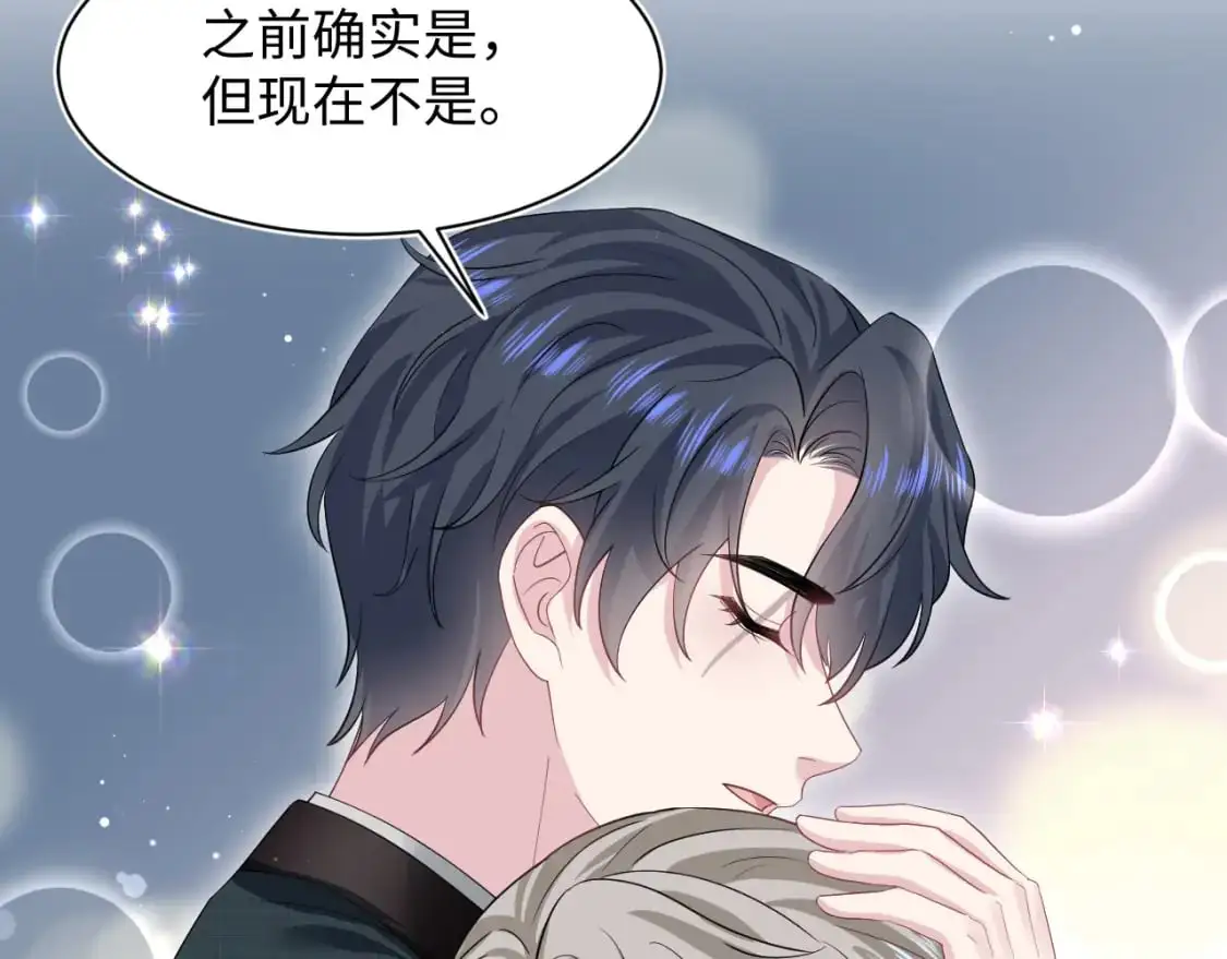 271 讨要名分70
