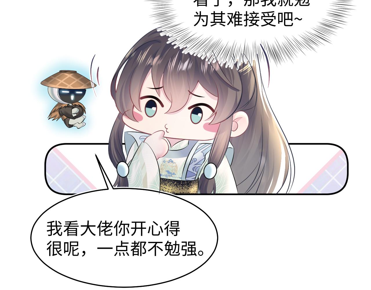 第109话为你梳头28