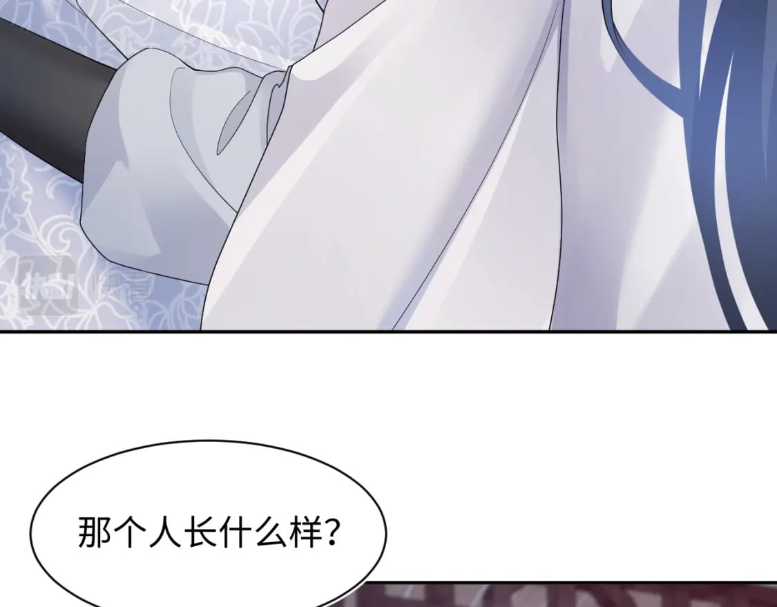 第183话 阳阳的噩梦22