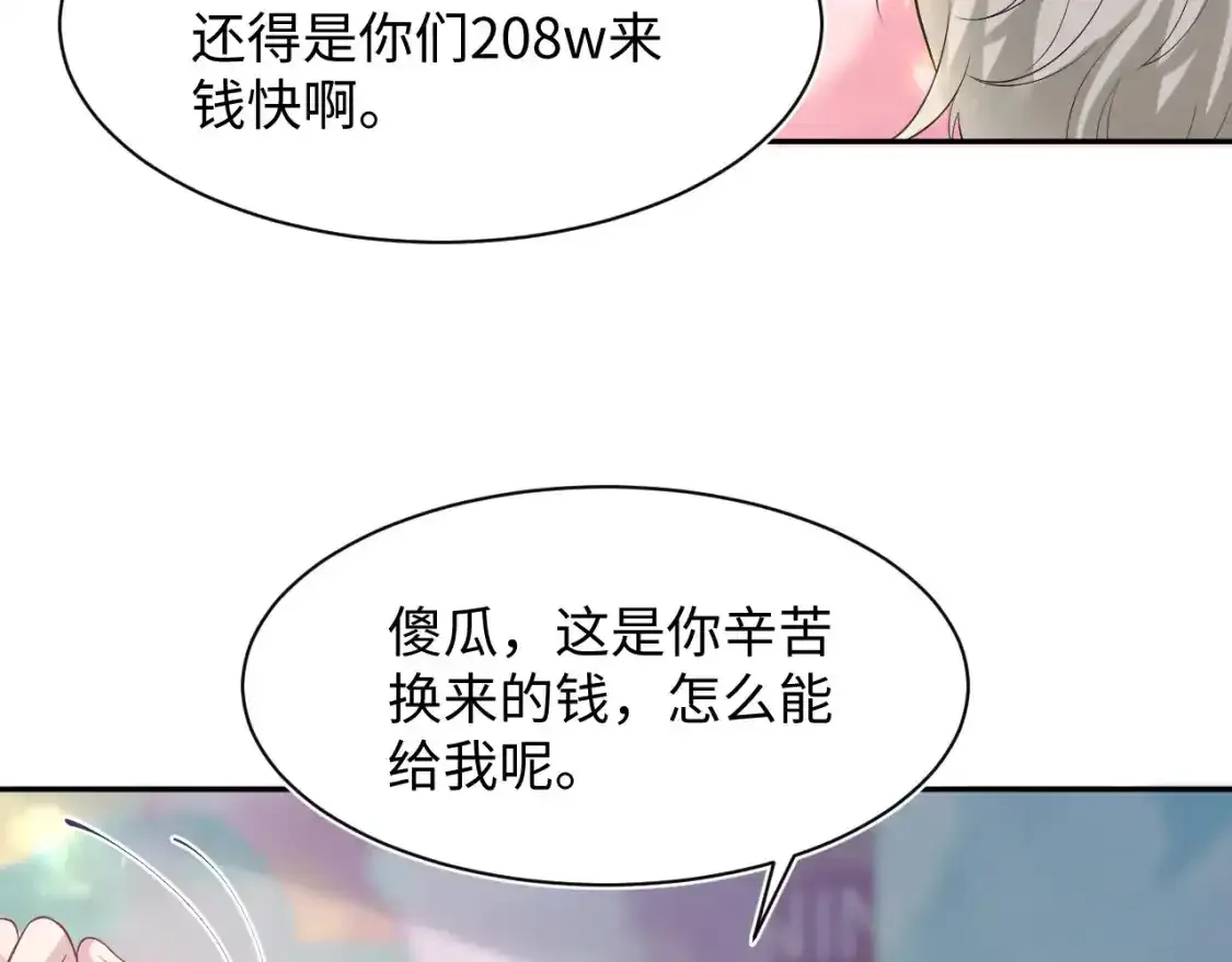 278 逛吃逛吃80