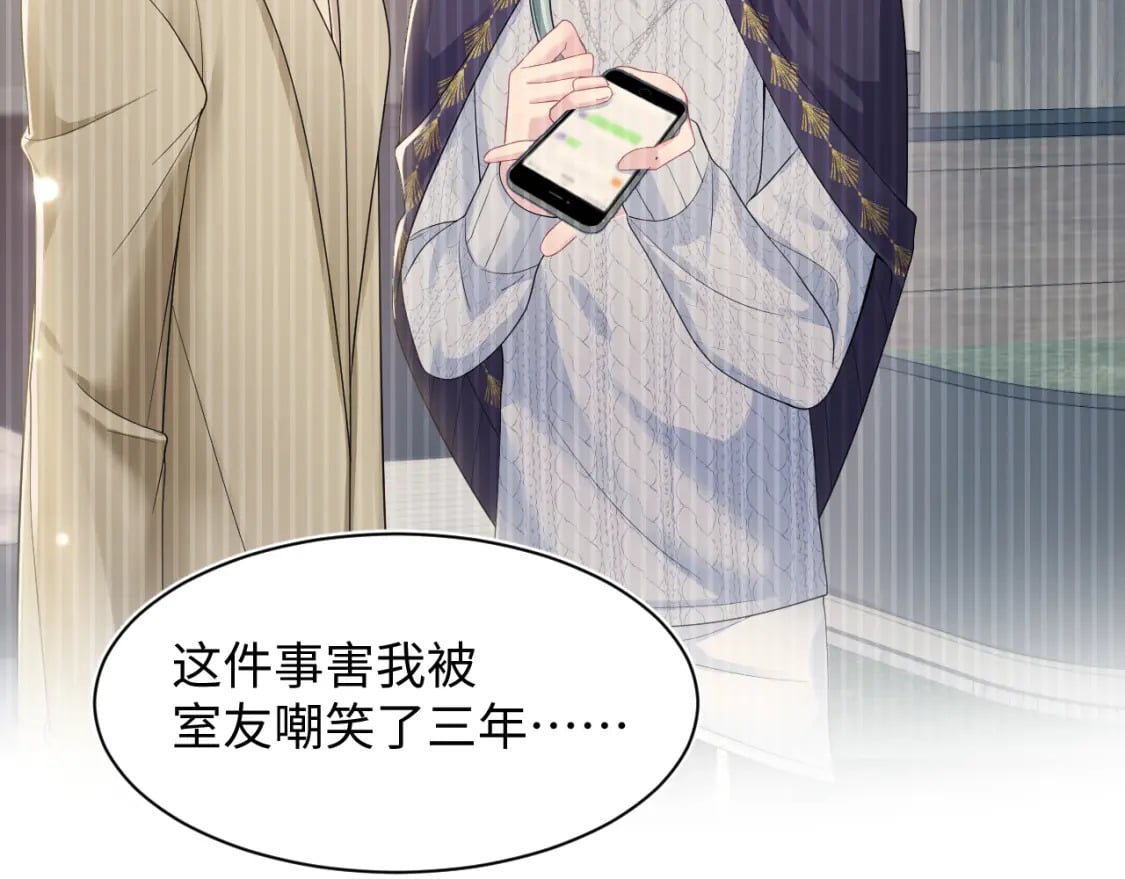 第172话 反击谣言95