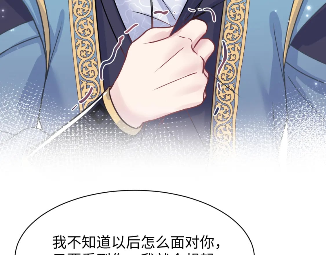 第197话 决裂95