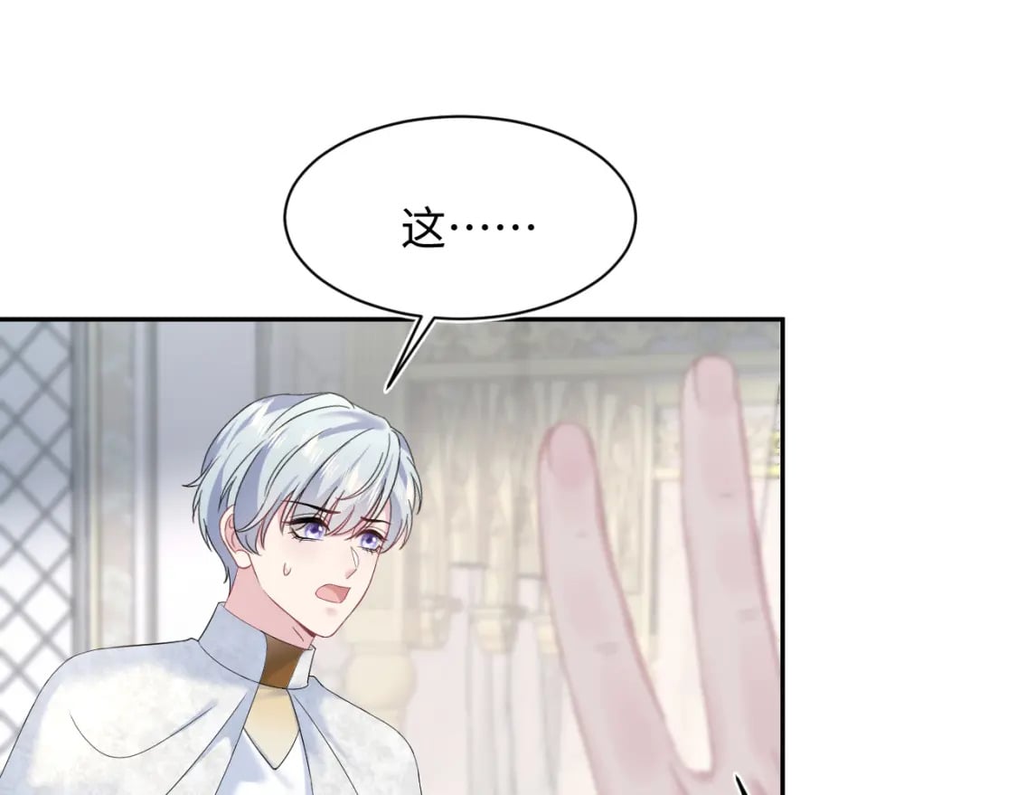 234 他是黑暗神的信使75