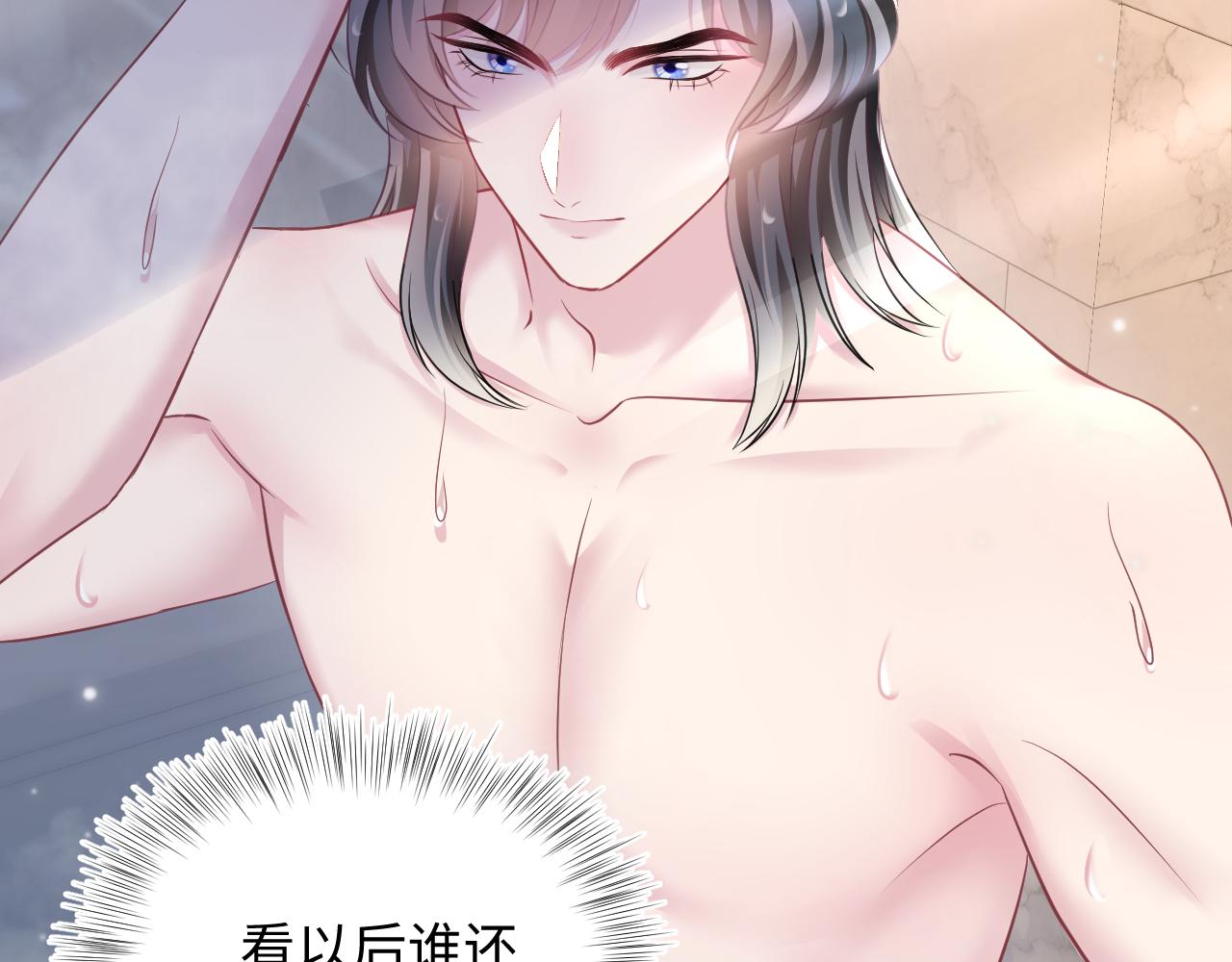 第84话 情感调味剂~51