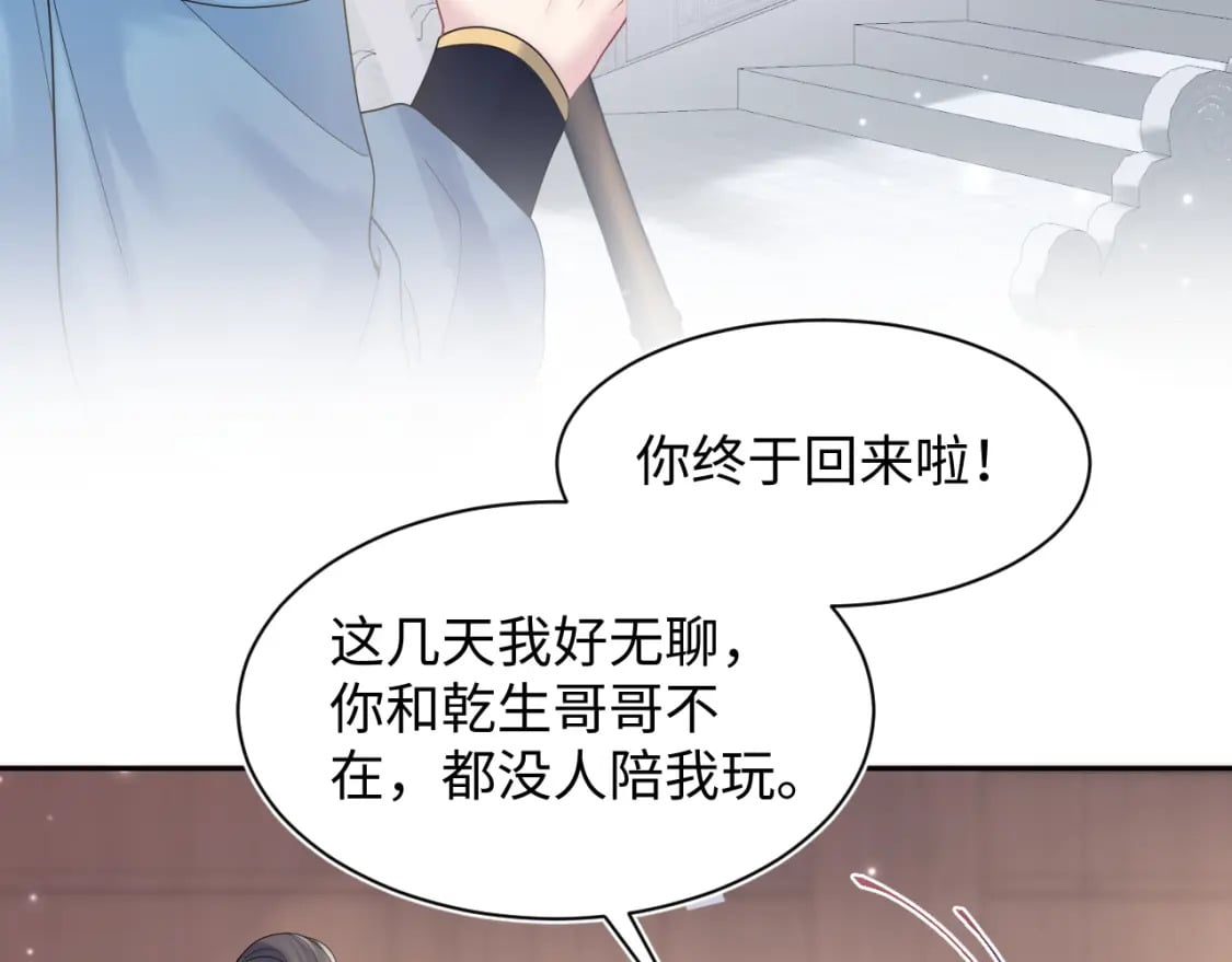 第186话 被捉拿66