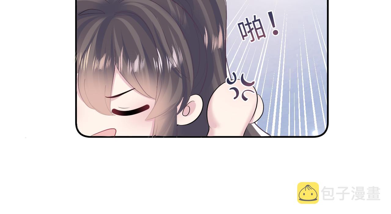第116话贤惠的教主34