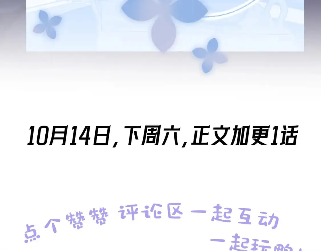 248 小白花在线卖惨101